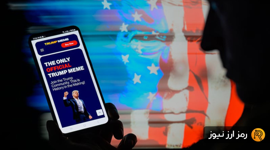 ?????? ?????????????? ???????????? ?????????? (OFFICIAL TRUMP) ?????????? ?????????? ???????? TRUMP