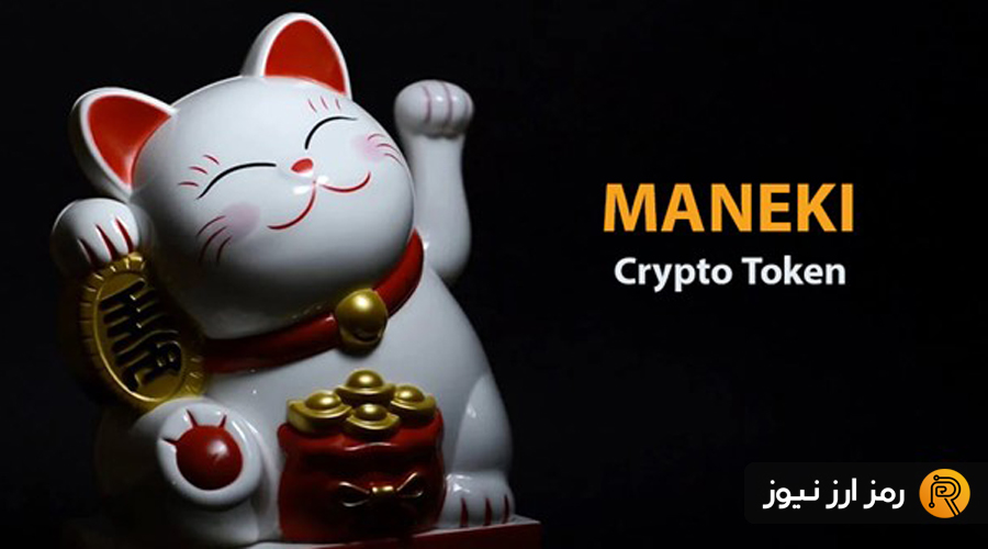 ?????? ?????????????? ?????????? ?????????? ?????????? ???????? MANEKI