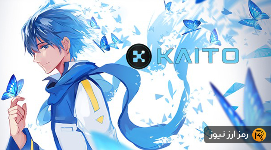?????? ?????????????? ?????????? ?????????? ?????????? ???????? KAITO