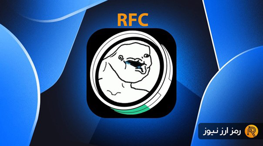 ?????? ?????????????? ???????????? ???????????? ???????? (Retard Finder Coin) ?????????? ?????????? ???????? RFC